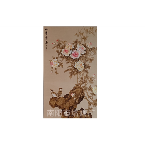 丁清旭四季常春