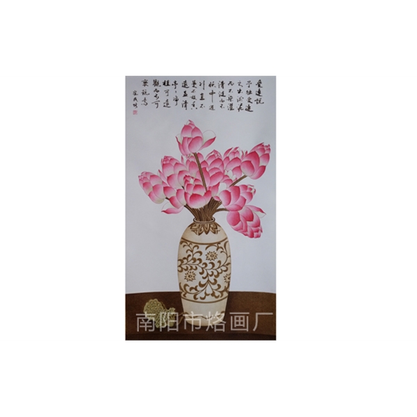崔爽爱莲说