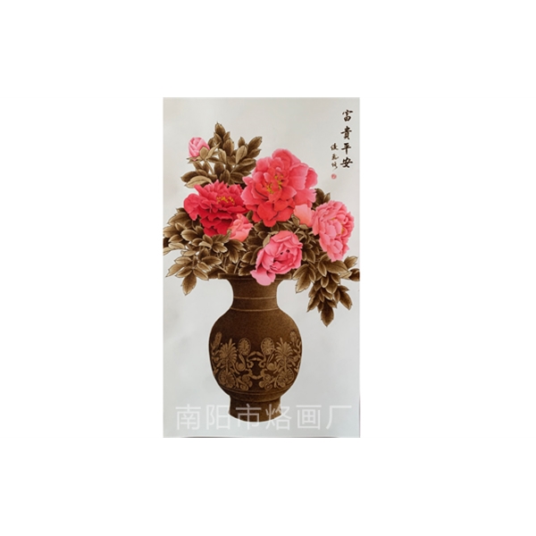 杨骏飞富贵平安