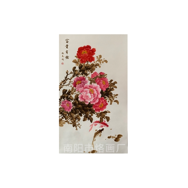 杨骏飞富贵有余