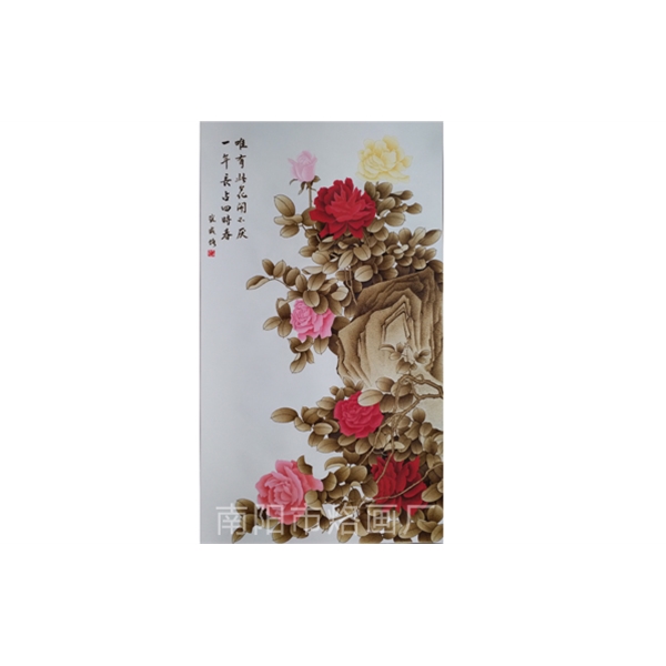 崔爽四时春