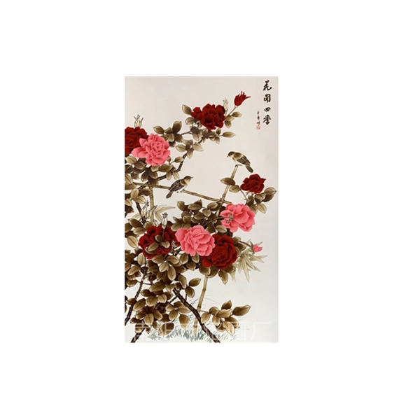 王彦花开四季