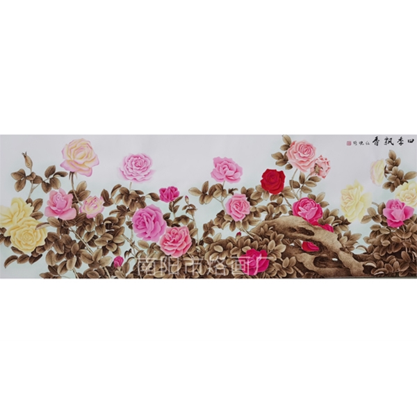 孙红晓四季平安