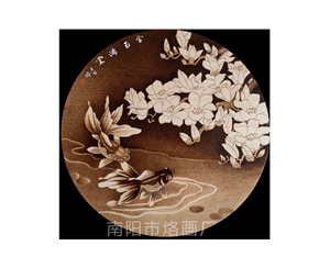 王苗金玉满堂